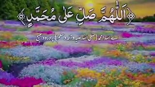 درود شریف 60
