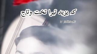 Ya Hussain 8