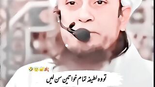 bivi ki azat???????? mufti tariq Masood funny Latifa || #shorts #yshorts #funnybayan