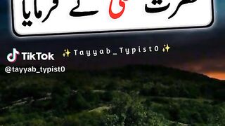 Hazrat Ali quotes in Urdu 276