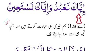nimaz_with_tajweed__#quran_#learning_#islamic_#quranicrecitation_#dua(480p).