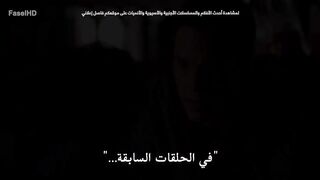 مسلسل The Vampire Diaries الموسم السادس - الحلقة 8