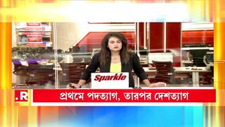 Hasina out of india
