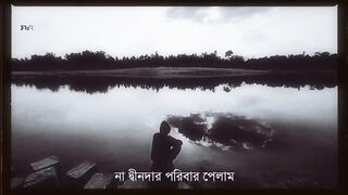 না দ্বীনদার পরিবার পেলাম