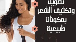 سر القرنفل وورق الغار الذي ان يخبرك به احد #العودة_للطبيعة