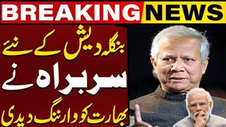 Dr Muhammad Yunus Lashes Out At India