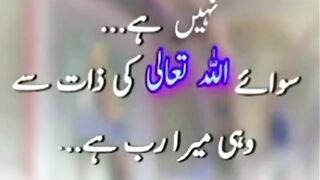 شرعی مسائل اور ان کا حل 423