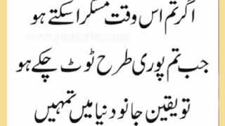 شرعی مسائل اور ان کا حل 424