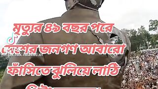 দেখেন আপনার বাঙালি কতটা খারাপ