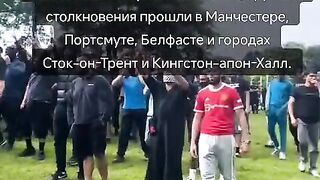 МАСОВИ БЕЗРЕДИЦИ В БРИТАНИЯ