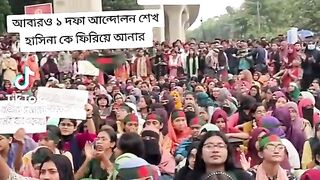 শেখ হাসিনাকে ফিরে পেতে চায় বাংলাদেশ মানুষেরা