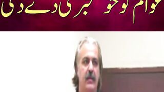 PTI Ali Amin Gandapur made a big announcement and gave good news to the people of Khyber Pakhtunkhwa