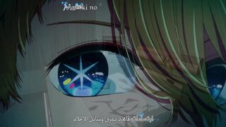 Oshi.No.Ko.S01 E08