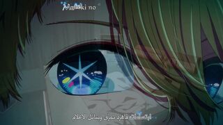 Oshi.No.Ko.S01 E11