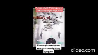 СИТУАЦИЯТА ОКОЛО КУРСК