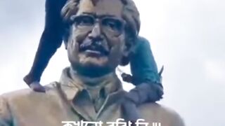 বঙ্গবন্ধু শেখ মুজিবুর রহমান