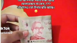 এখন ছিড়ে ফেলা