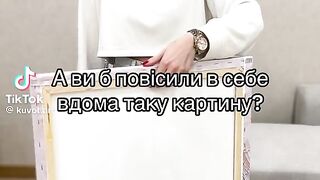 Картина-Ікона