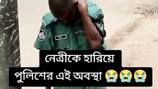 The present situation of Bangladesh Police