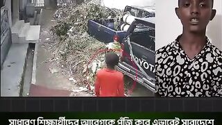 পরিকল্পনা করছি