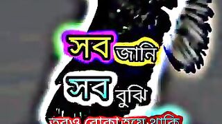 Viral video 84
