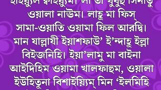 Quran 331