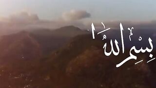 Quran 333
