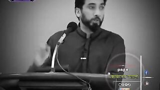কথাগুলো শুনুন মনোযোগ দিয়ে আপনার জন্য কল্যাণ হবে