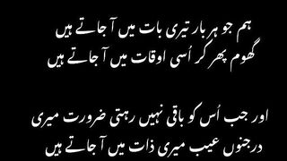Urdu beautiful quotes 26