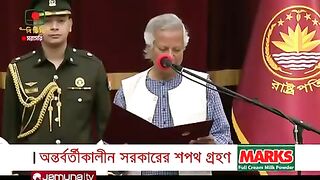 Jamuna TV News | 09 August 2024