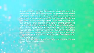 Anurager Chowa 09 August 2024 Today Full Episode | অনুরাগের ছোঁয়া আজকের পর্ব