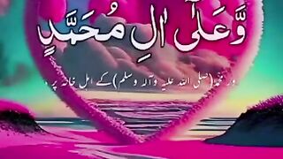 درود شریف 64