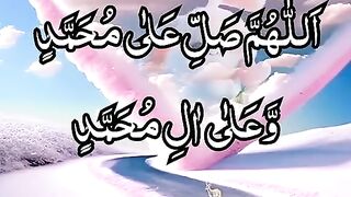درود شریف 65