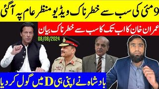 Imran Khan Daring Reply To Arrogant Company** Most Damning 9th May Video