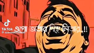 বাংলাদেশের নতুন রেপ গান