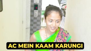 Part 69 - AC में काम करूंगी ????  #Kaamwali Bai  #Shorts #Shorts Break