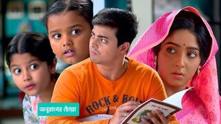 anurager chowa today full episode। star jalsha serial
