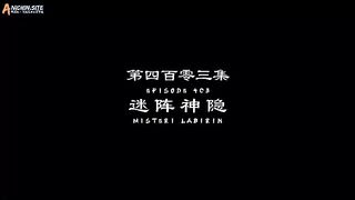 Supreme God Emperor Eps 403