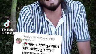 ভাত খাইতে নুন লাগে পান খাইতে চুন