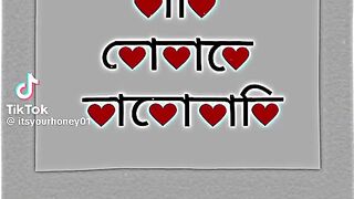 বলুন তো এখানে কি লেখা আছে।
