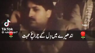 ya rasool Allha