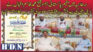 ی  خوشی یکساں ہوتی ہے اور بیٹی تو اللہ کی رحمت ہے اس کی خوشیوں کو  چاہیے