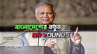 Bangladesh news 3