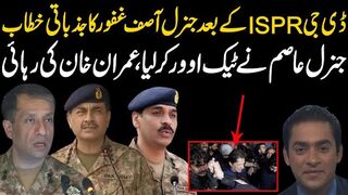 After DG ISPR, General Asif Ghafoor message for Imran Khan, General Asim takes control
