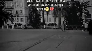 Sad Video 3