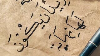 Arabic script