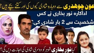 noor bukhari marriages #noor bukhari