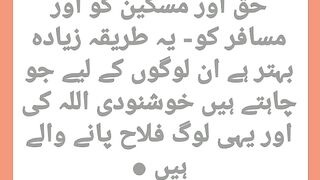 شرعی مسائل اور ان کا حل 427
