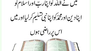 شرعی مسائل اور ان کا حل 429