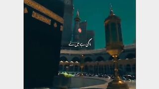 Love ALLAH 2